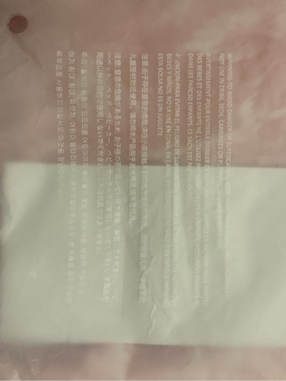 BTS World Tour 'Arirang' Plush Keyring - Picture 6 of 12